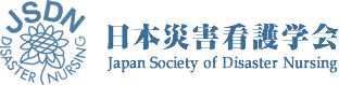 Japan Society of Disaster Nursing