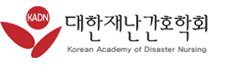 Korean Academy of Disaster Nursing